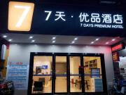 Top Dongguan Top Dongguan