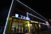 Top Langfang