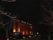 Top Beijing