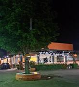 Top Sa Kaeo