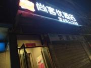 Top Lanzhou