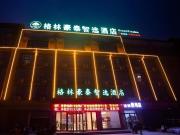 Top Fuyang