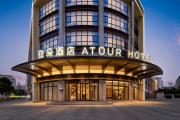 Top Haikou
