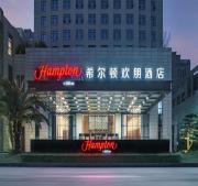 Top Ninghai