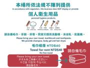 Top Hualien City