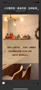 Top Lukang