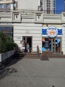 Top Odesa