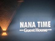 Nana Time Guesthouse