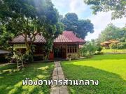 บ้านสวนสราญรีสอร์ท