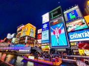 Henn na Hotel Express Osaka Namba Nipponbashi Annex