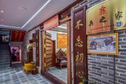 Top Dali Ancient Town