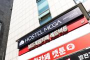 삭제됨 - Hostel Mega Jamsilsaenae station