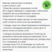 Top Chernivtsi