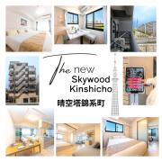 Skywood Kinshicho-晴空塔錦系町-crib free