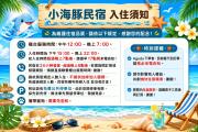 Top Hengchun
