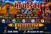 Top Gopeshwar