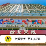 Top Taipei