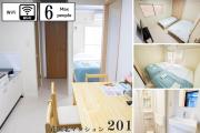 花園北マンション201