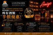 Landmark Sunshine Hotel