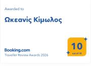 Top Kimolos