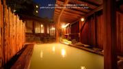 Top Zao Onsen