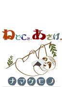 Top Ōno