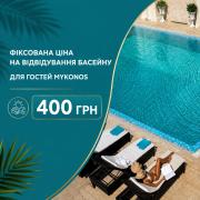 Top Odesa