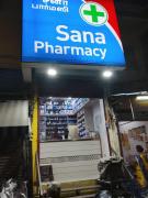 Top Vellore