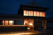 Top Uchiko