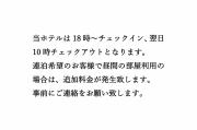 Top Fukuyama