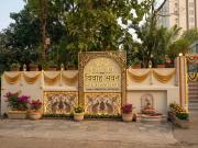 Top Deoghar Top Deoghar