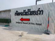 Top Chon Buri
