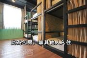 Top Tamsui