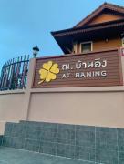 Top Sathani Khlong Rian
