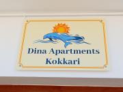 Top Kokkari Top Kokkari