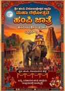 Top Hampi