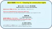New Normal Hotel in NAHA WAKASA ニューノーマルホテルイン那覇若狭