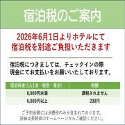 Top Matsumoto