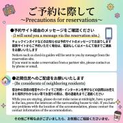 牟礼ぐらし宿