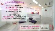 Sweet House Umeda Minami