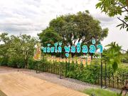 Top Ratchaburi