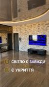 Елітна квартира 2к Аркадія парк Перемоги