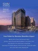 Top Shenzhen