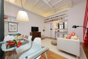 4BNB - Serpenti Delightful Apartment