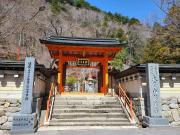 Top Tenkawa