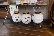 Top Tenkawa