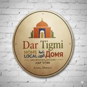 Appartment Chic & Moderne Azrou 4 Gaillak RDC