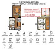 Japanese House with Garden,5-min Walk to Kanegafuchi Sta,2BR,3 stops to skytree,MitakuInn Sumida