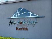 Top Gaborone