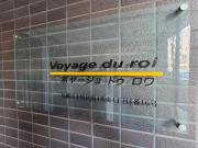 Caprice Residence Sapporo East 3 Guests Wi-Fi and AC